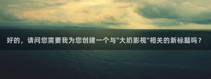伊人情电影院
