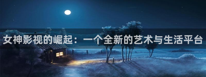 伊人 影院