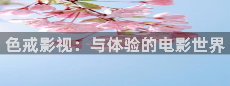伊人影院焦久影院在线久久