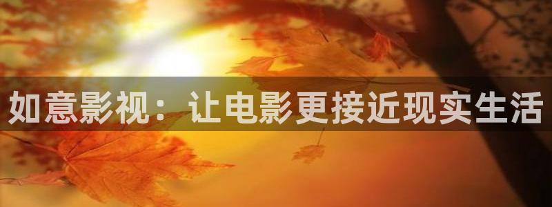 成人影院伊人