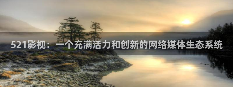 伊人影视最新电视剧